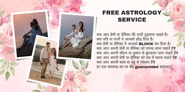 Navigating Love Problems with Online Astrology Chats for Free