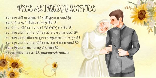 Navigating Love Problems? Here's Why You Should Consult the Best Online Astrologer in India