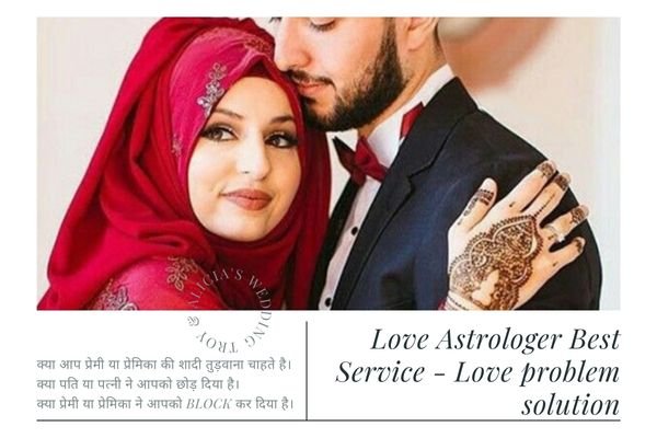 The Benefits of Online Astrology Consultation